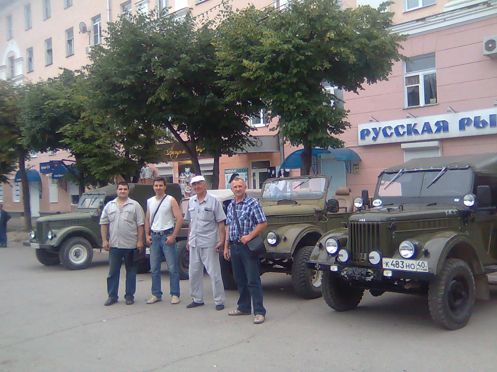 Встреча любителей ретро-техники в Калуге на день молодёжи 23