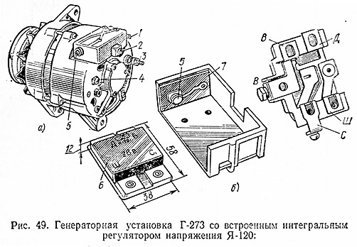 Схема подключения генератора 24 в